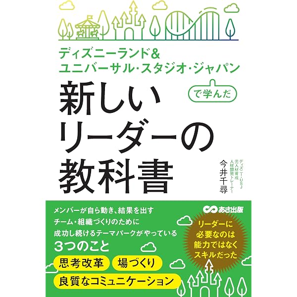 考える練習帳 | 細谷 功 |本 | 通販 | Amazon